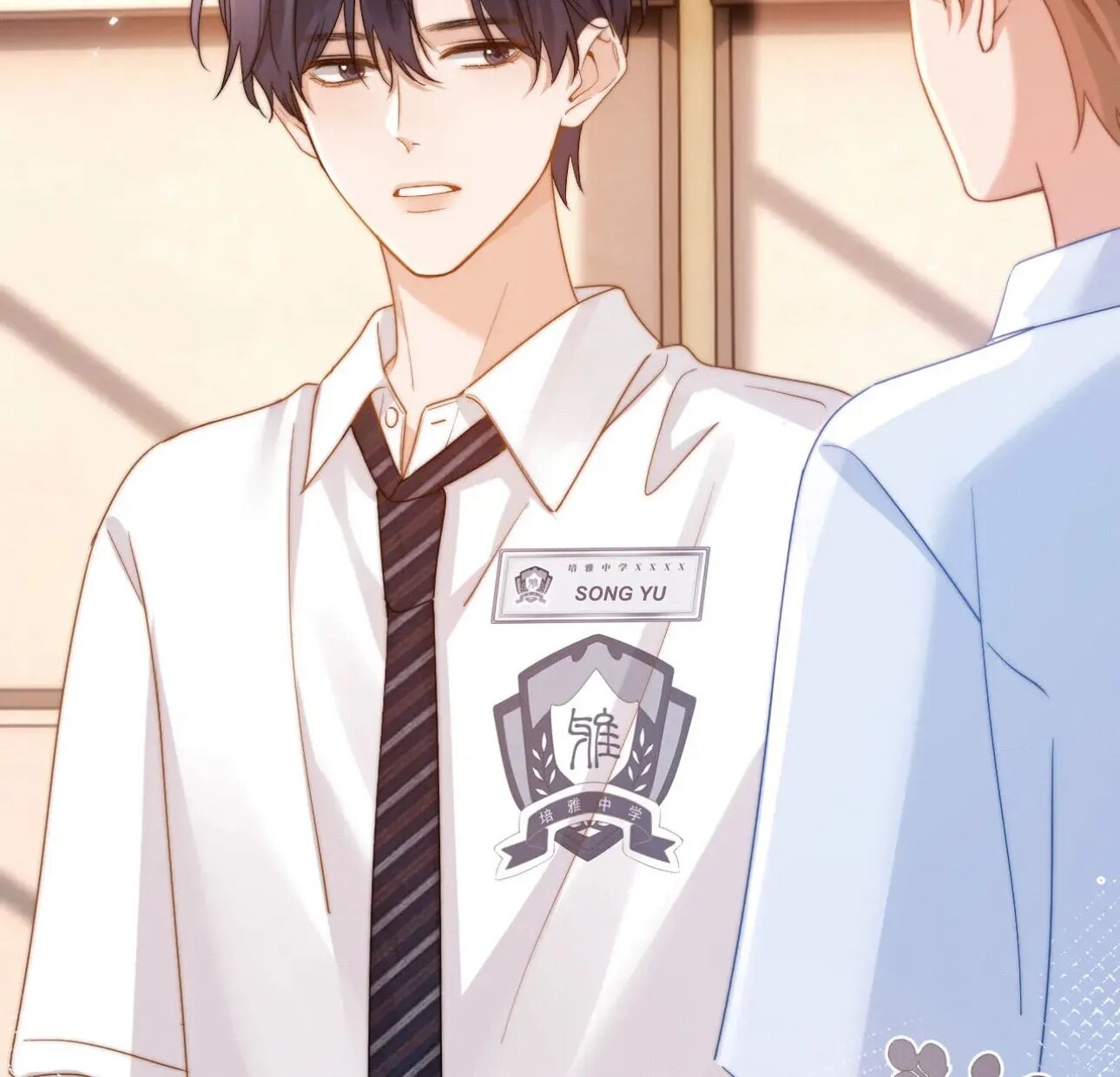 Read Ke Ai Guo Min Yuan en Manga Online