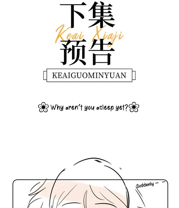 Read Ke Ai Guo Min Yuan en Manga Online