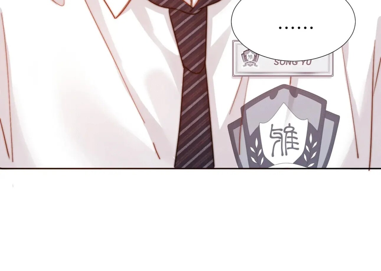 Read Ke Ai Guo Min Yuan en Manga Online
