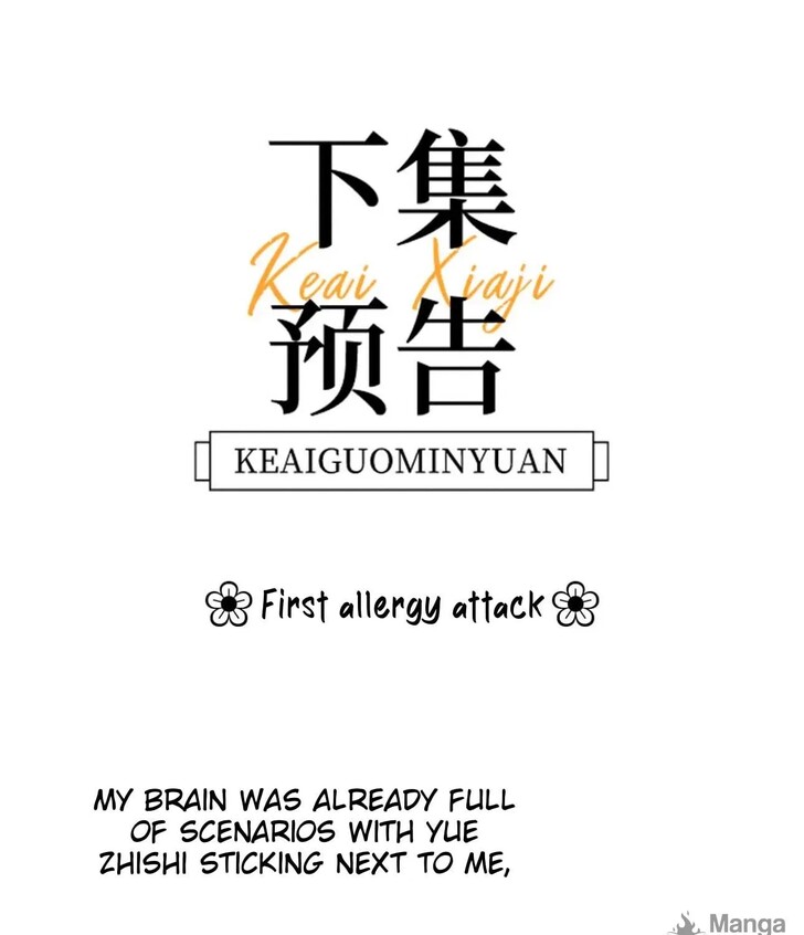 Read Ke Ai Guo Min Yuan en Manga Online