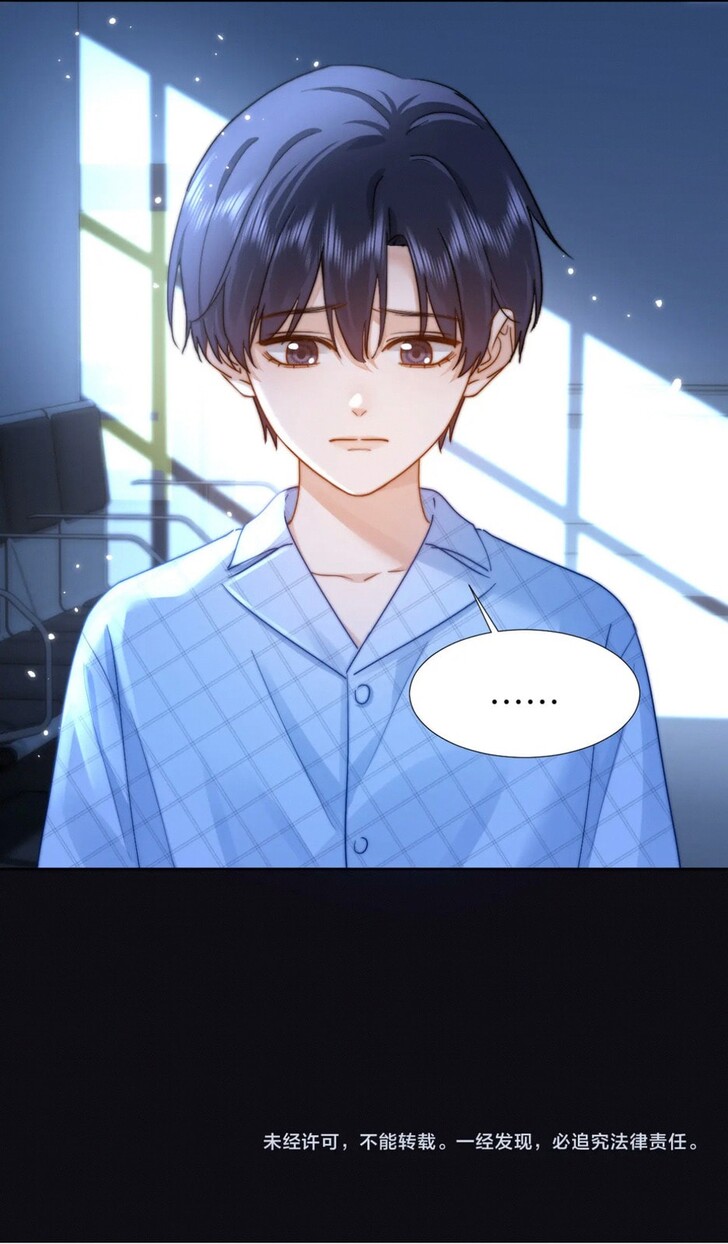 Read Ke Ai Guo Min Yuan en Manga Online