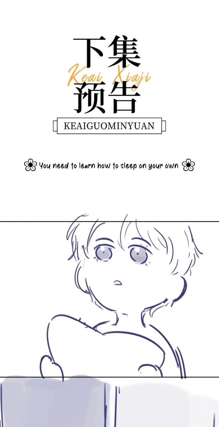 Read Ke Ai Guo Min Yuan en Manga Online