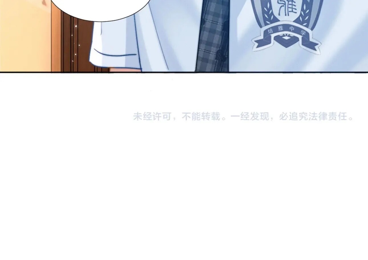 Read Ke Ai Guo Min Yuan en Manga Online