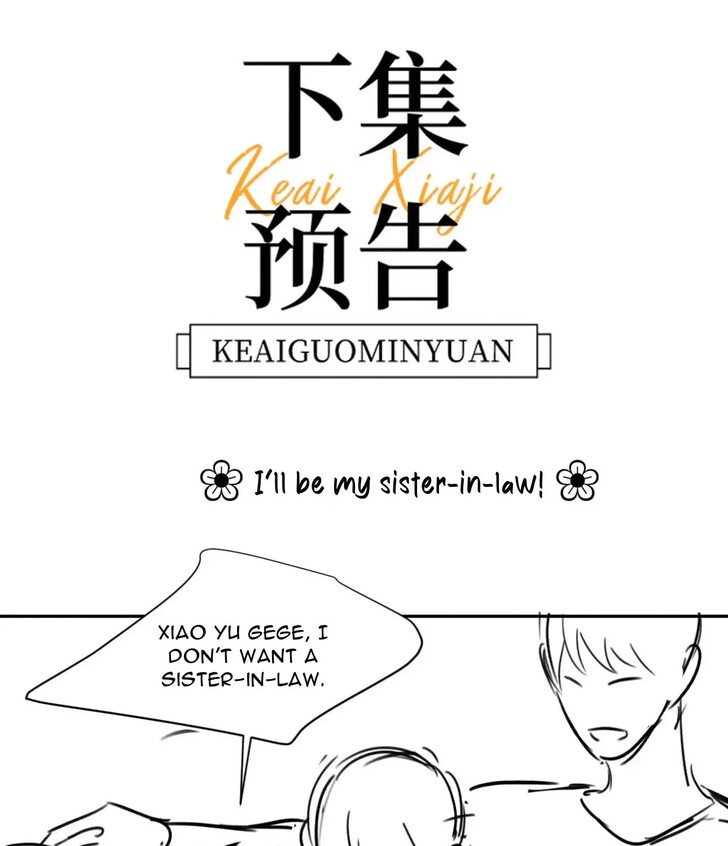 Read Ke Ai Guo Min Yuan en Manga Online
