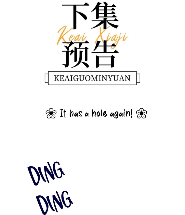 Read Ke Ai Guo Min Yuan en Manga Online