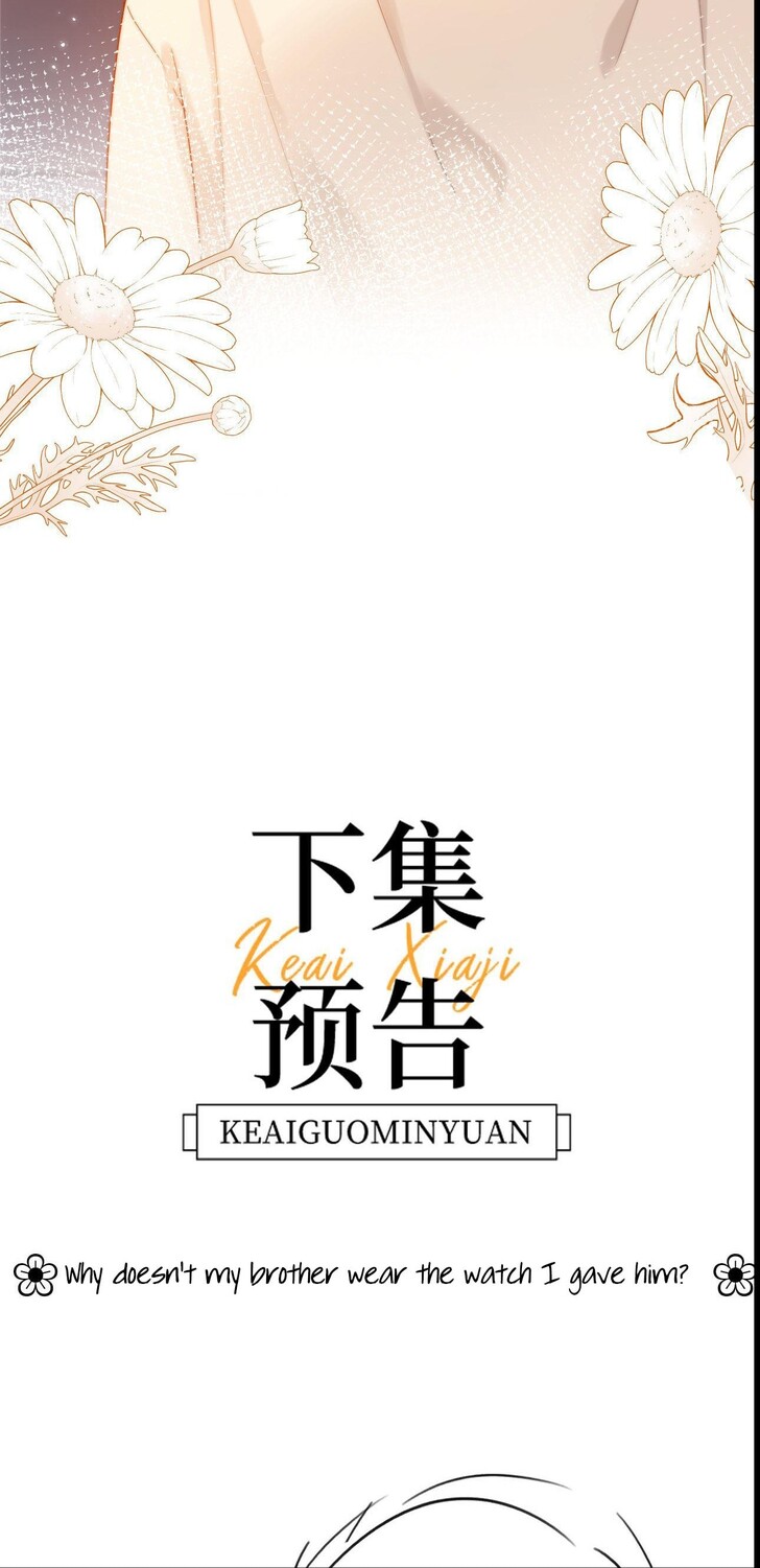 Read Ke Ai Guo Min Yuan en Manga Online