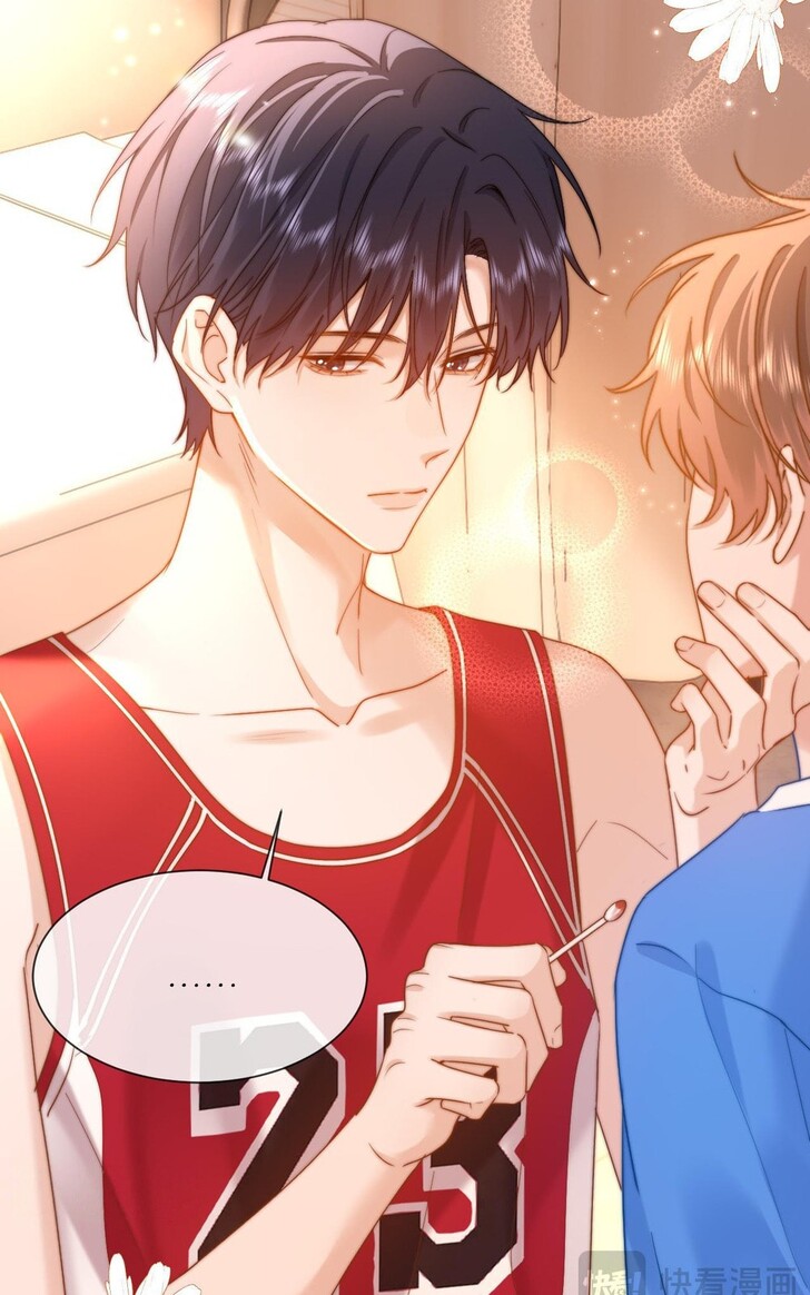 Read Ke Ai Guo Min Yuan en Manga Online