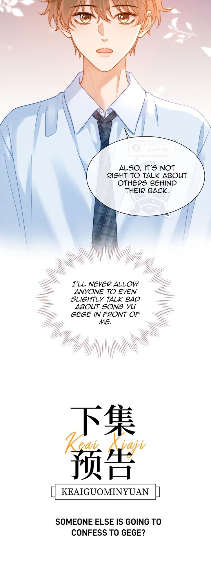 Read Ke Ai Guo Min Yuan en Manga Online