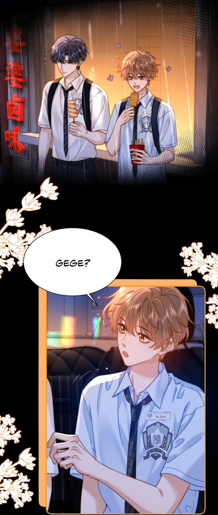 Read Ke Ai Guo Min Yuan en Manga Online
