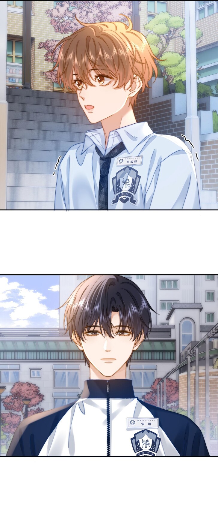 Read Ke Ai Guo Min Yuan en Manga Online