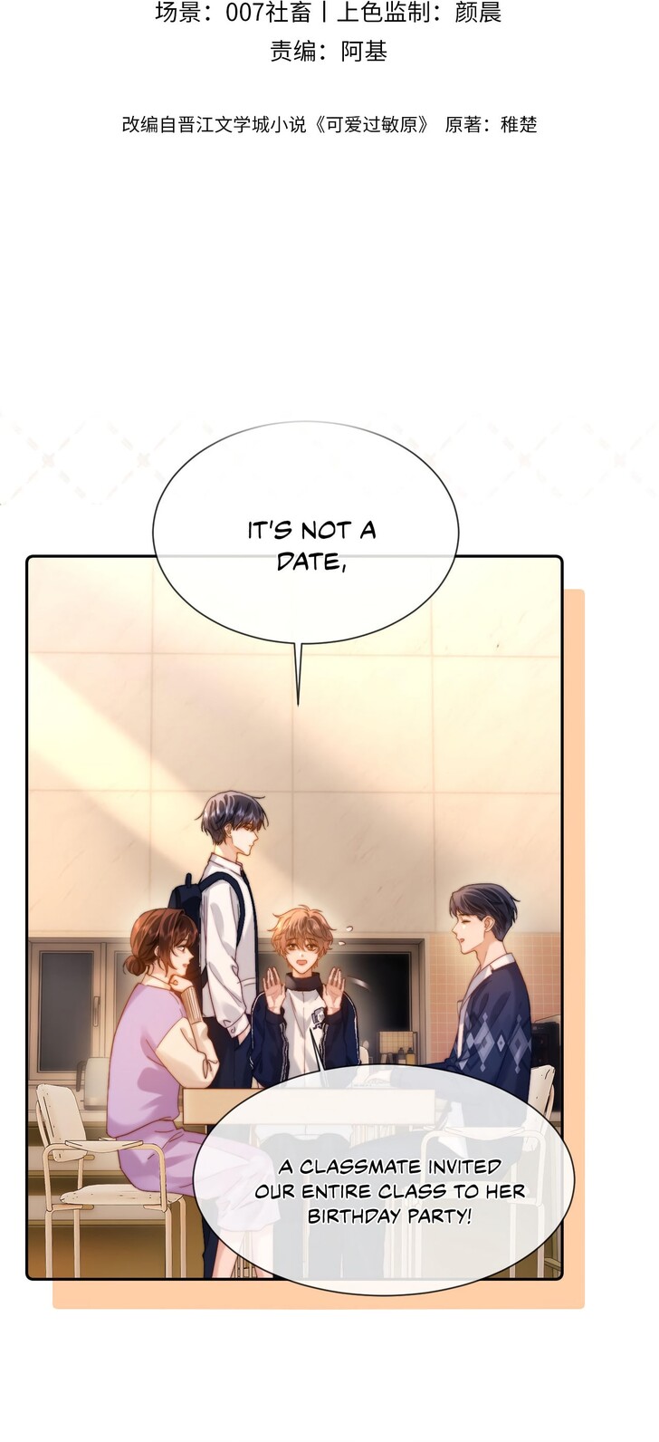 Read Ke Ai Guo Min Yuan en Manga Online
