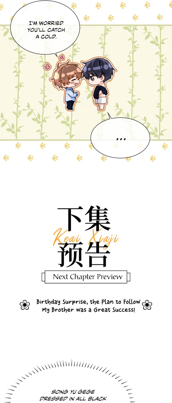 Read Ke Ai Guo Min Yuan en Manga Online