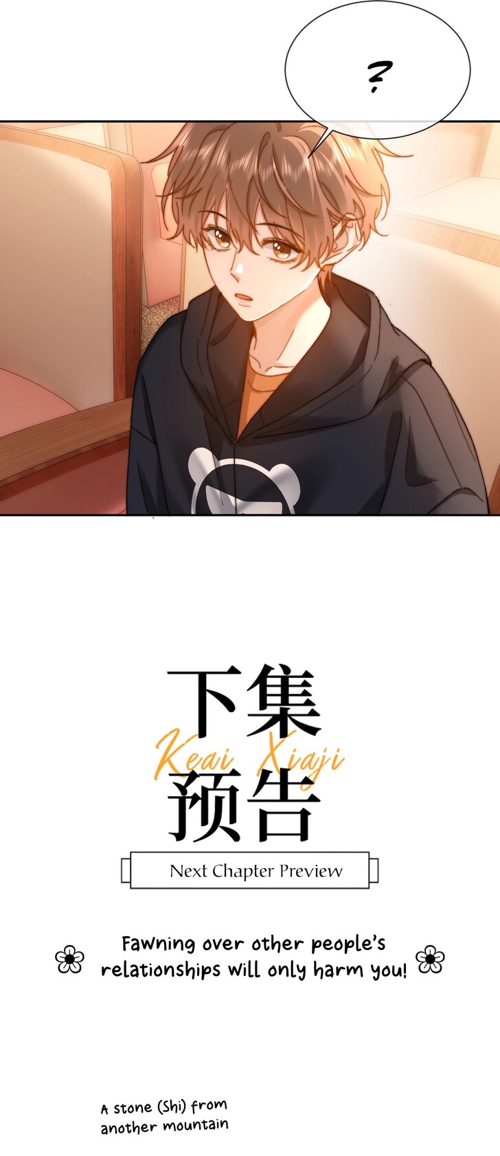Read Ke Ai Guo Min Yuan en Manga Online