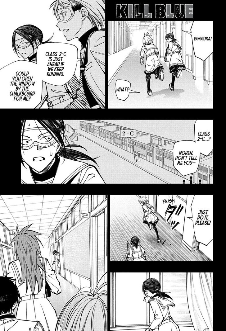 Read Kill Blue en Manga Online