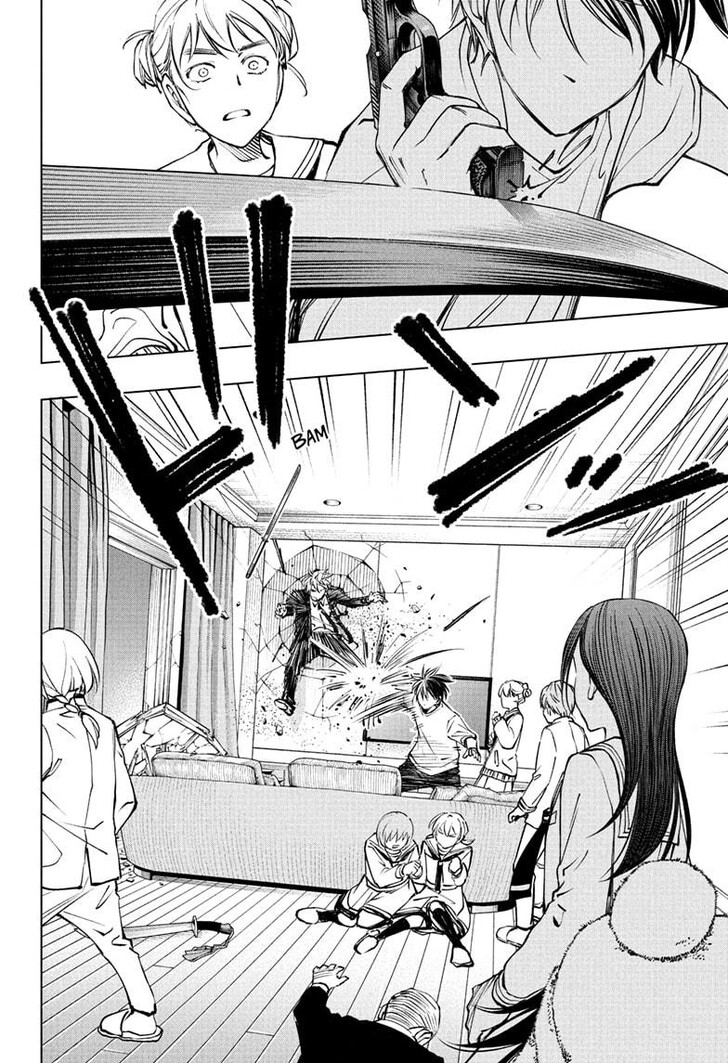 Read Kill Blue en Manga Online