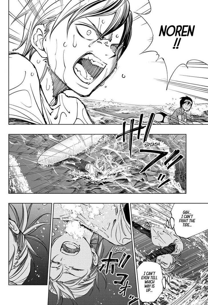 Read Kill Blue en Manga Online