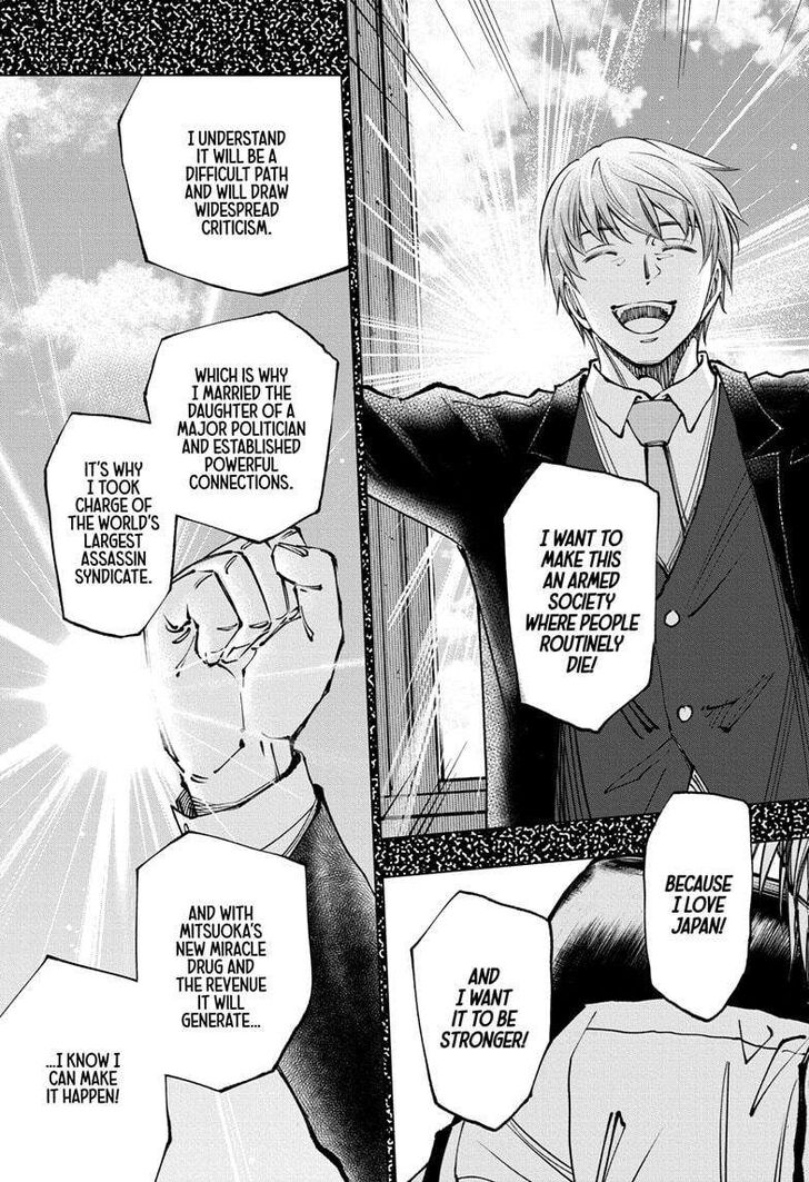 Read Kill Blue en Manga Online