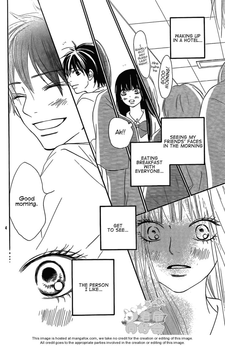 Read Kimi ni Todoke EN Manga Online