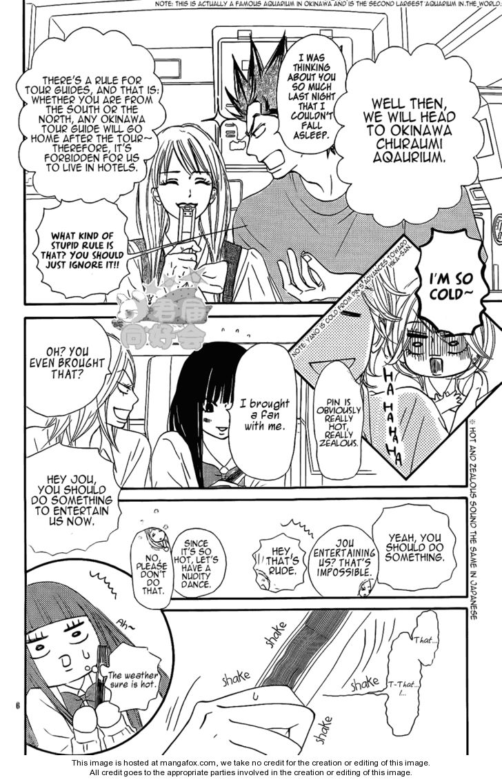 Read Kimi ni Todoke EN Manga Online