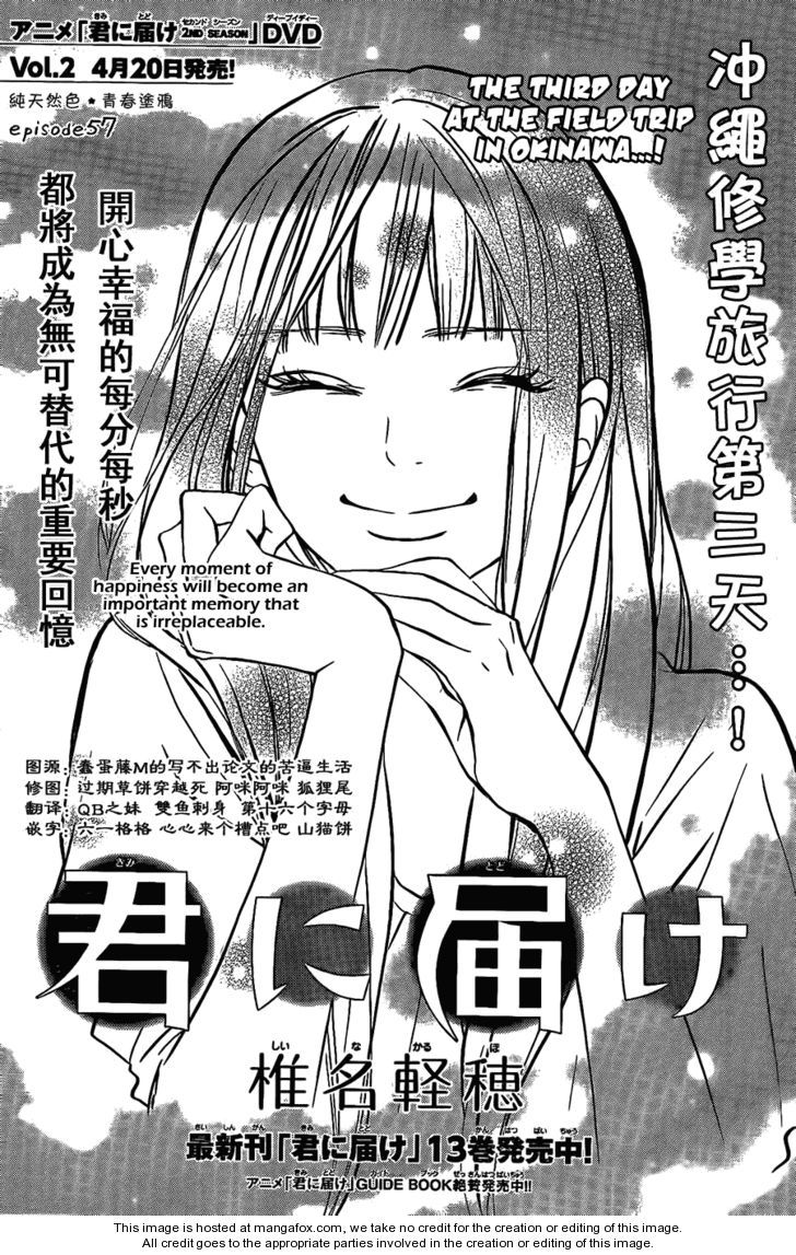 Read Kimi ni Todoke EN Manga Online