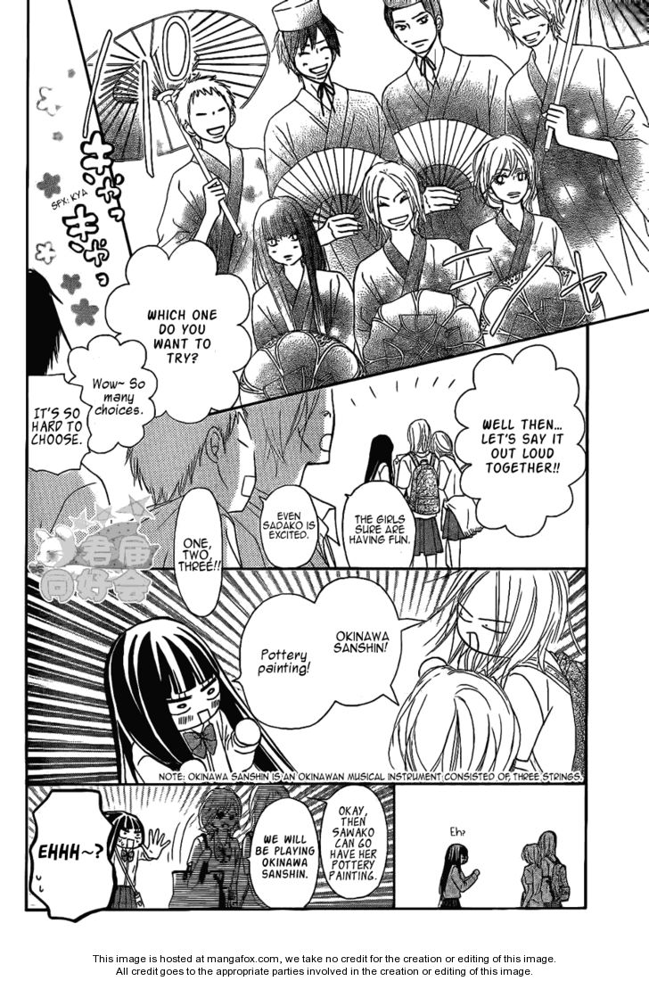 Read Kimi ni Todoke EN Manga Online