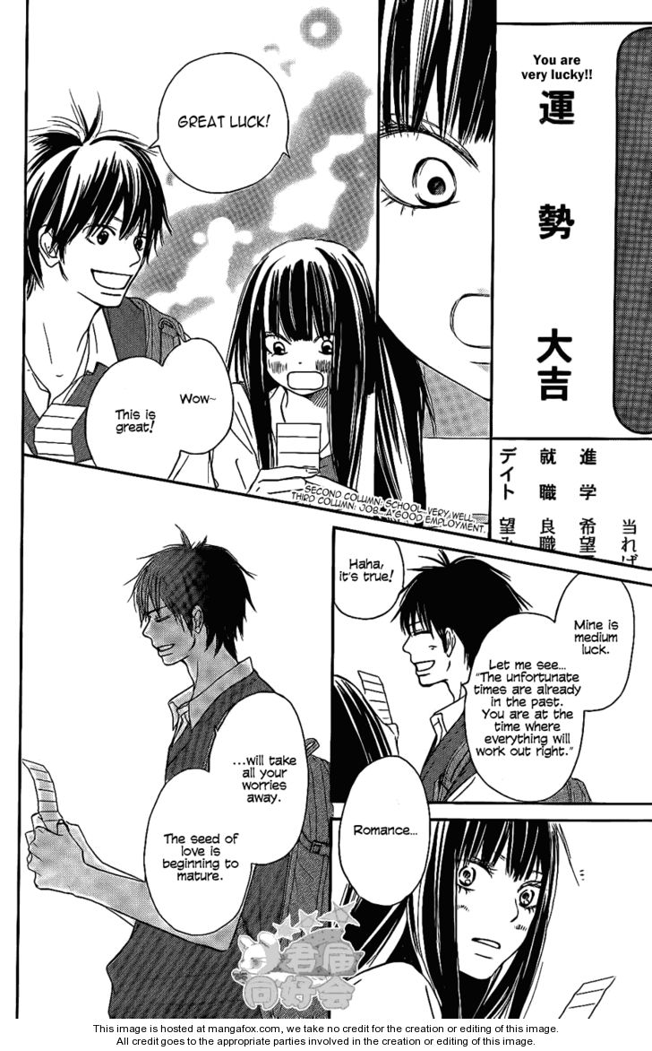 Read Kimi ni Todoke EN Manga Online