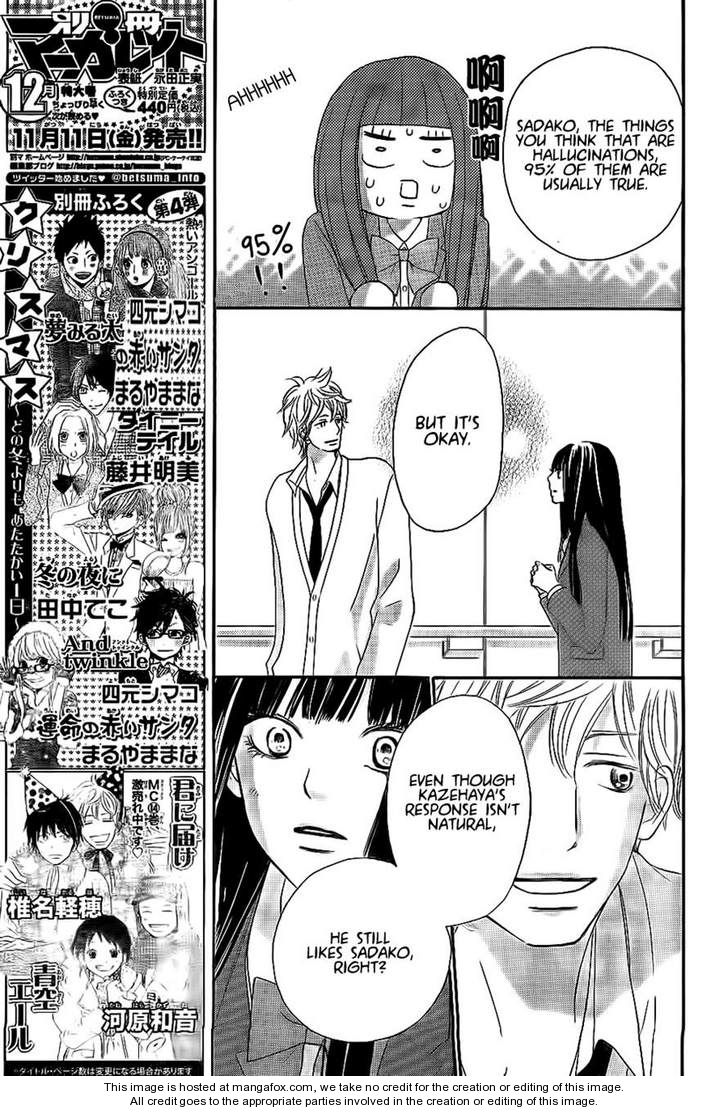 Read Kimi ni Todoke EN Manga Online