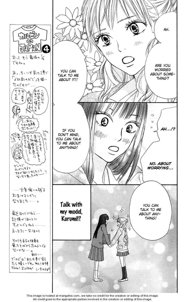Read Kimi ni Todoke en Manga Online