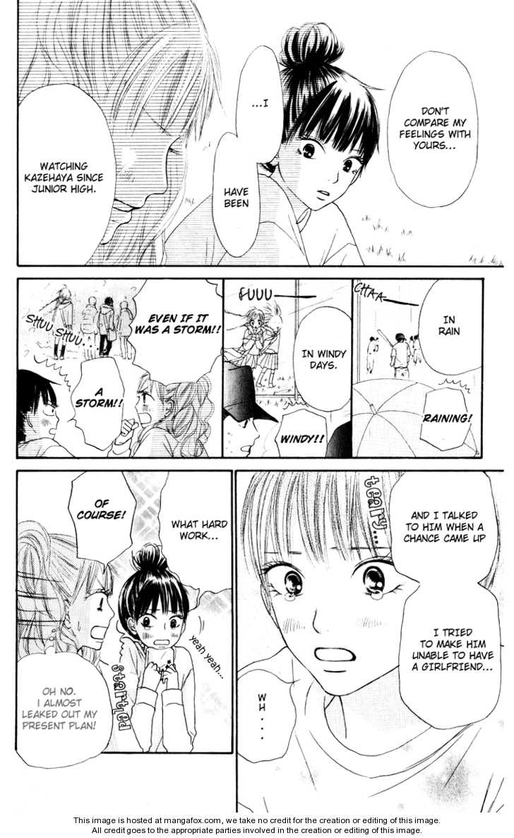 Read Kimi ni Todoke en Manga Online