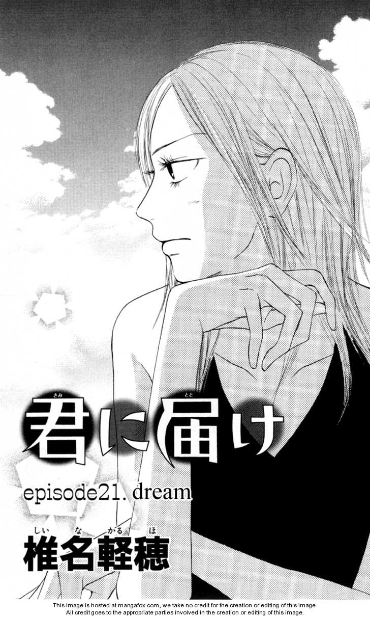 Read Kimi ni Todoke en Manga Online