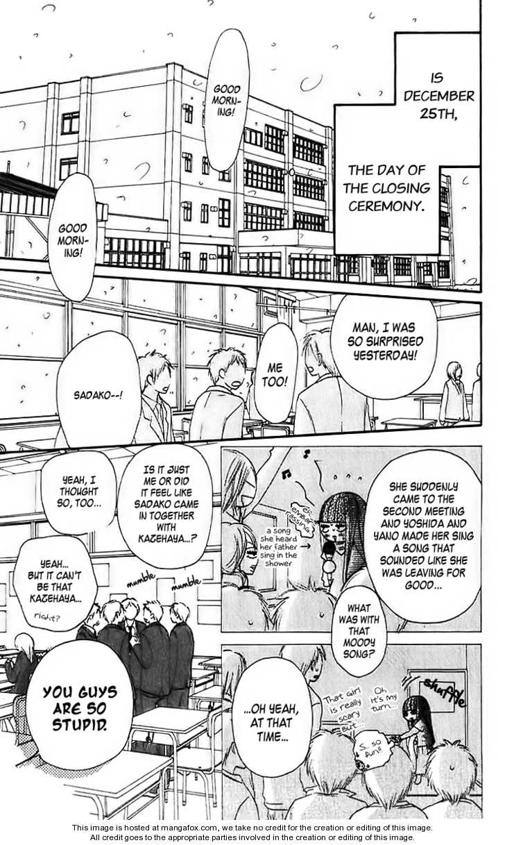 Read Kimi ni Todoke en Manga Online