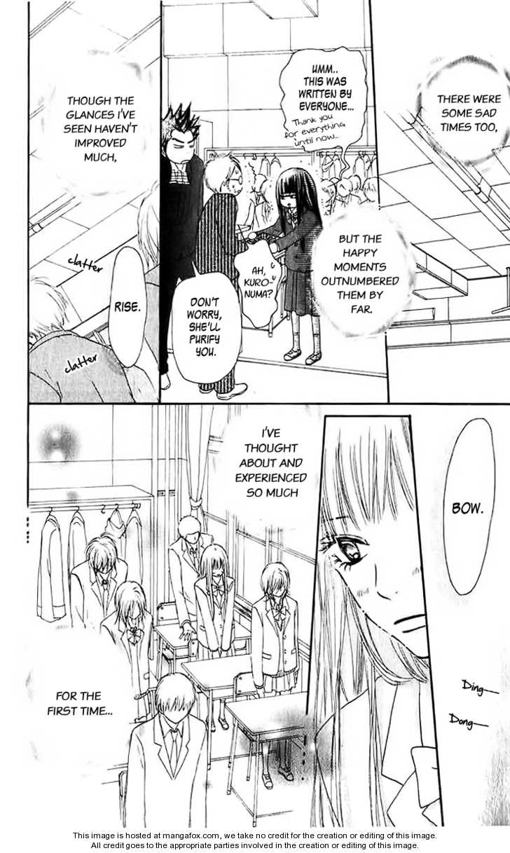 Read Kimi ni Todoke en Manga Online