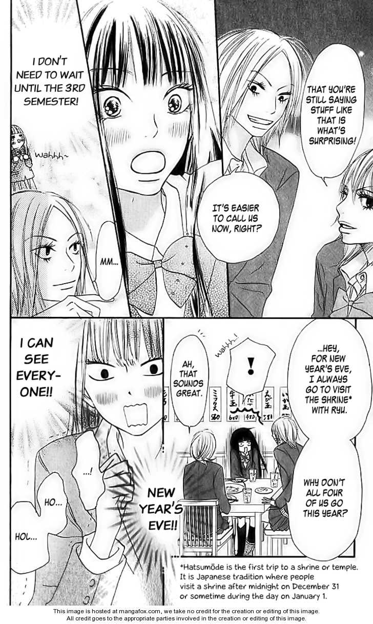 Read Kimi ni Todoke en Manga Online