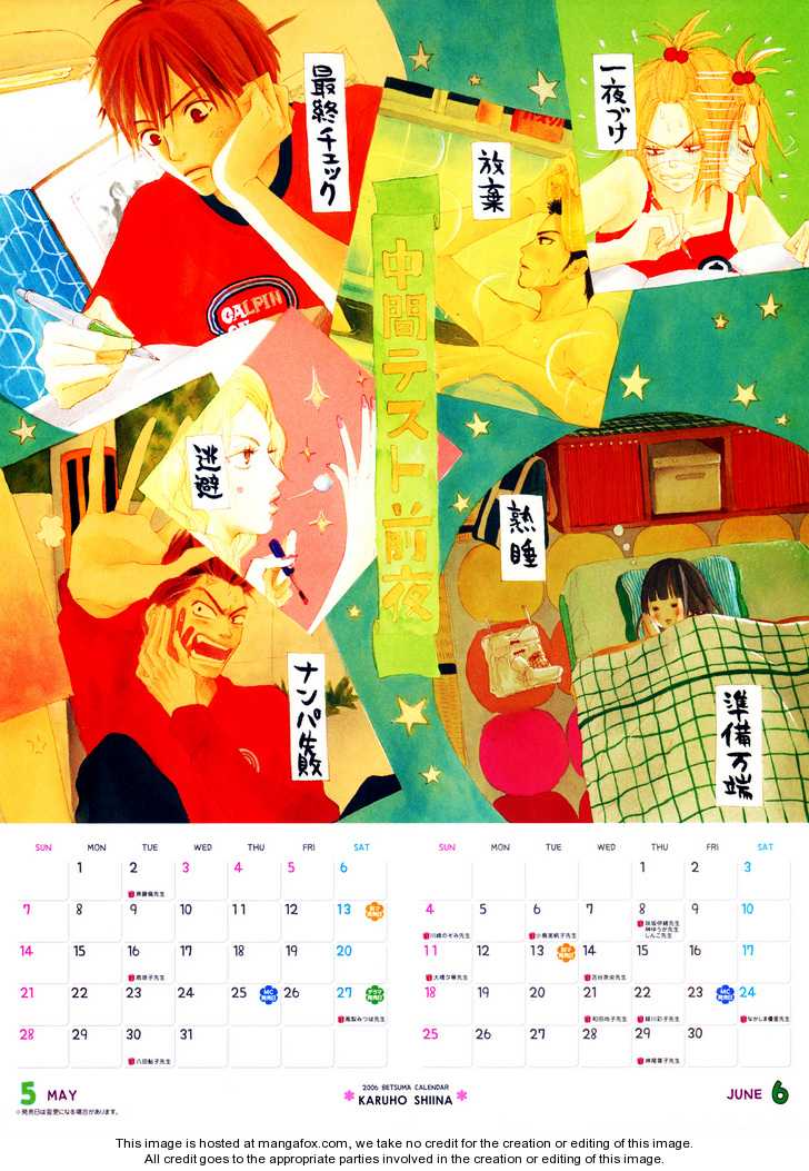 Read Kimi ni Todoke en Manga Online