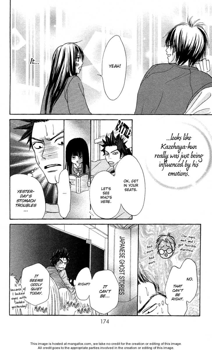 Read Kimi ni Todoke en Manga Online