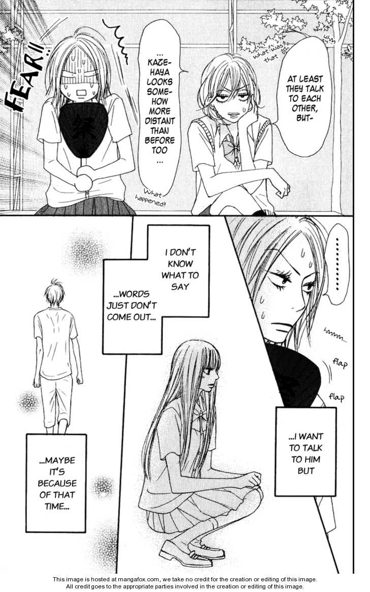 Read Kimi ni Todoke en Manga Online