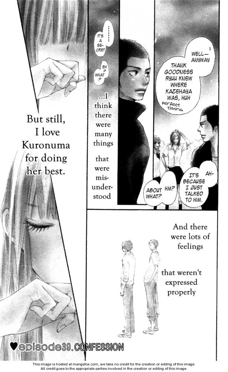 Read Kimi ni Todoke en Manga Online