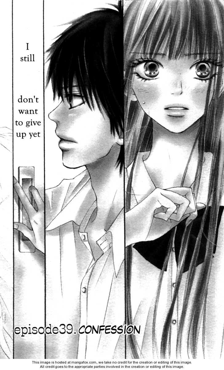 Read Kimi ni Todoke en Manga Online