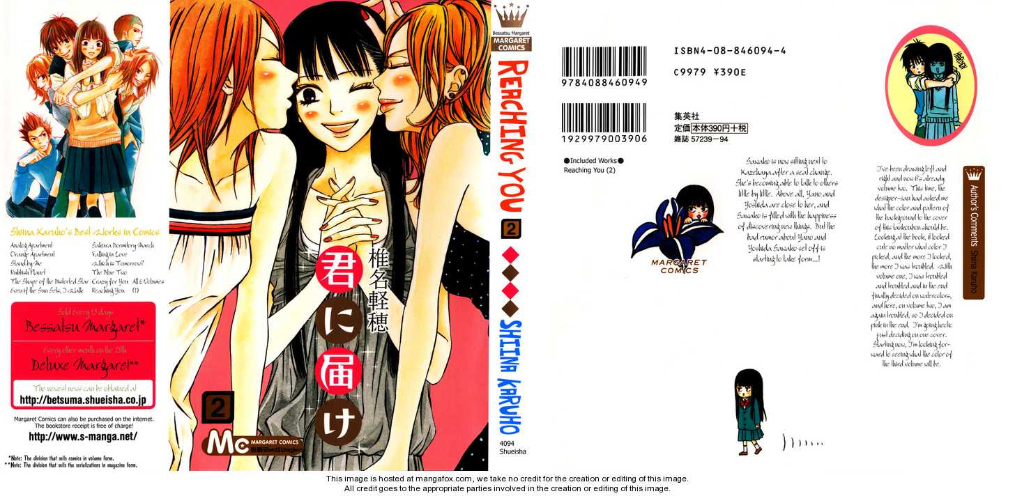 Read Kimi ni Todoke en Manga Online