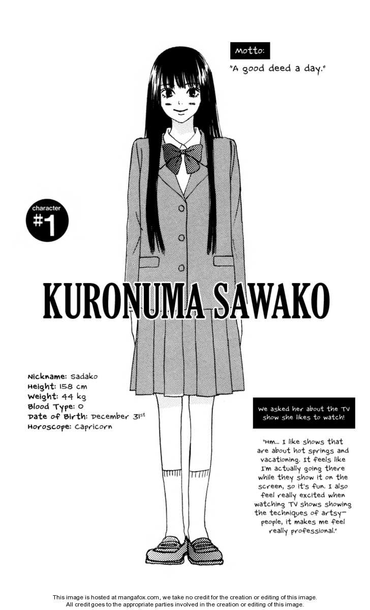 Read Kimi ni Todoke en Manga Online