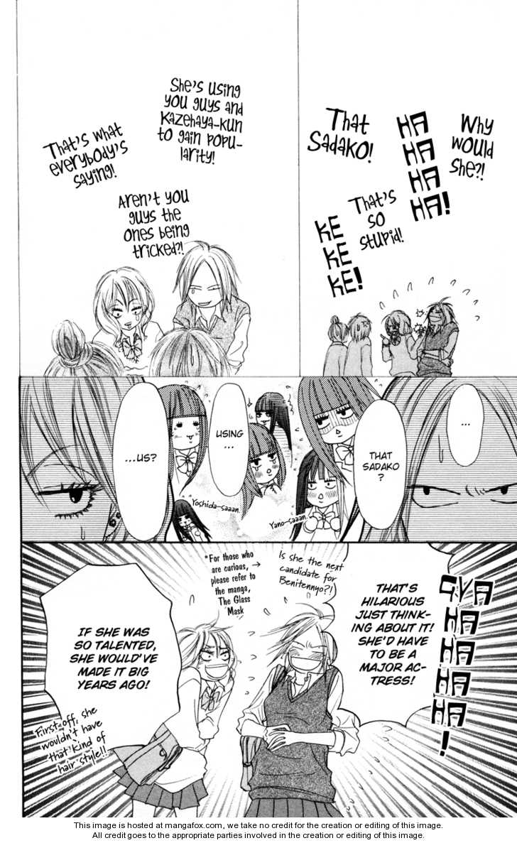 Read Kimi ni Todoke en Manga Online