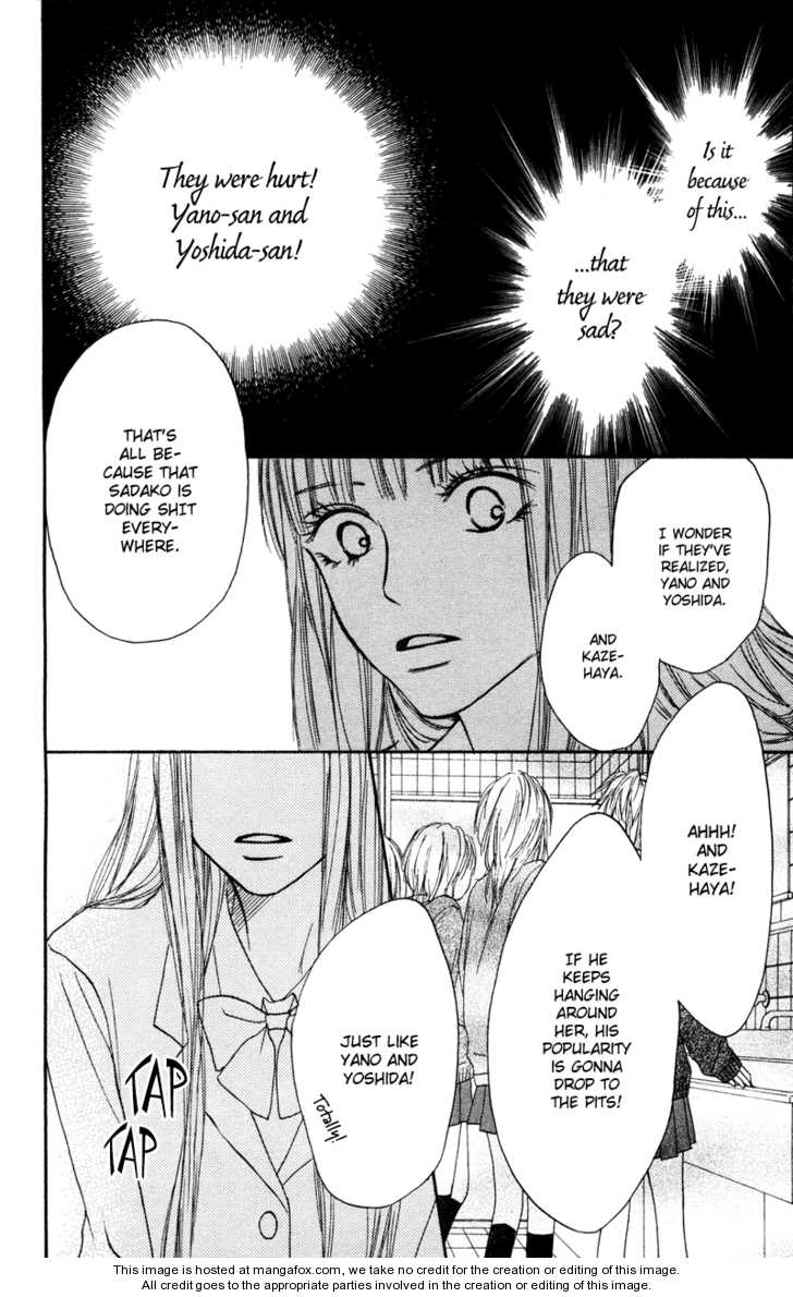 Read Kimi ni Todoke en Manga Online