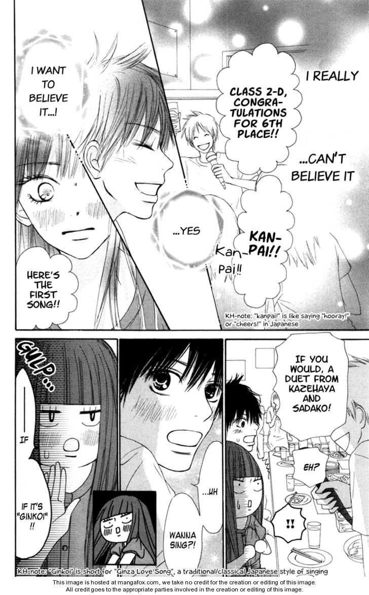 Read Kimi ni Todoke en Manga Online
