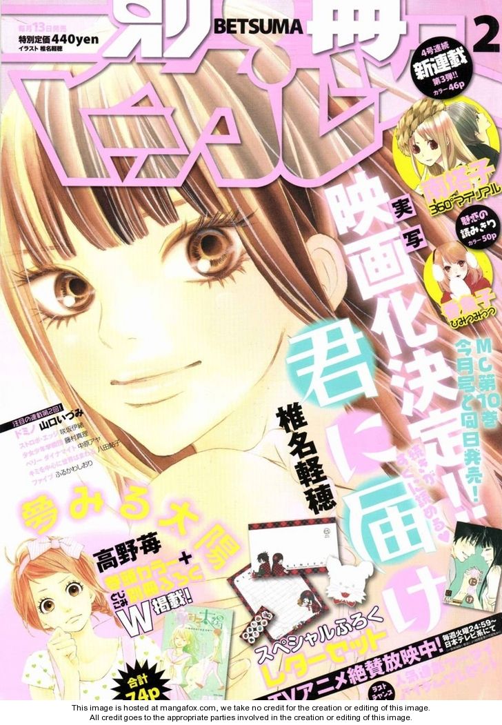 Read Kimi ni Todoke en Manga Online