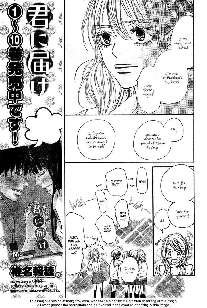 Read Kimi ni Todoke en Manga Online