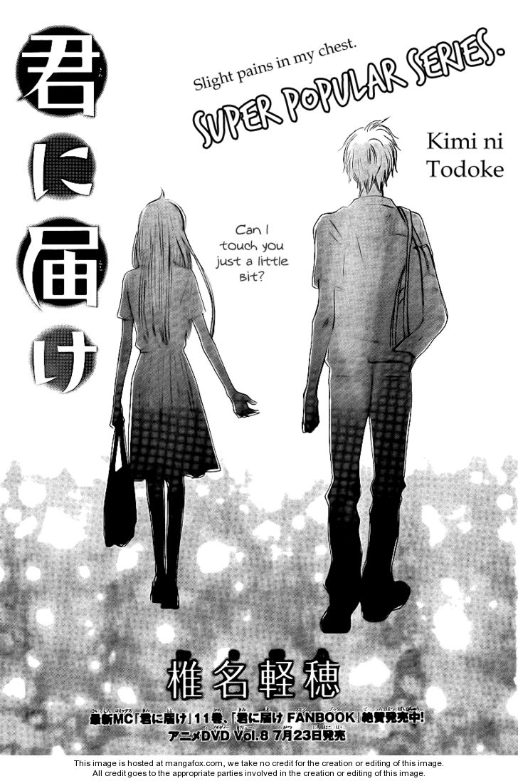 Read Kimi ni Todoke en Manga Online