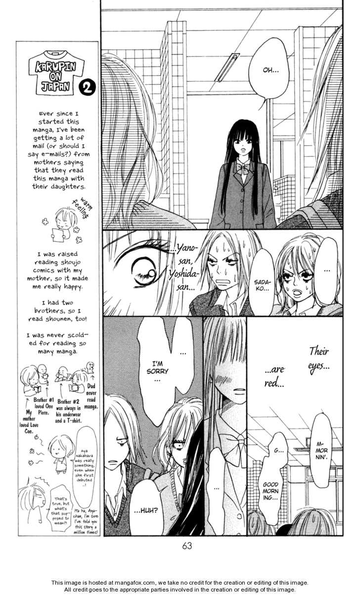 Read Kimi ni Todoke en Manga Online