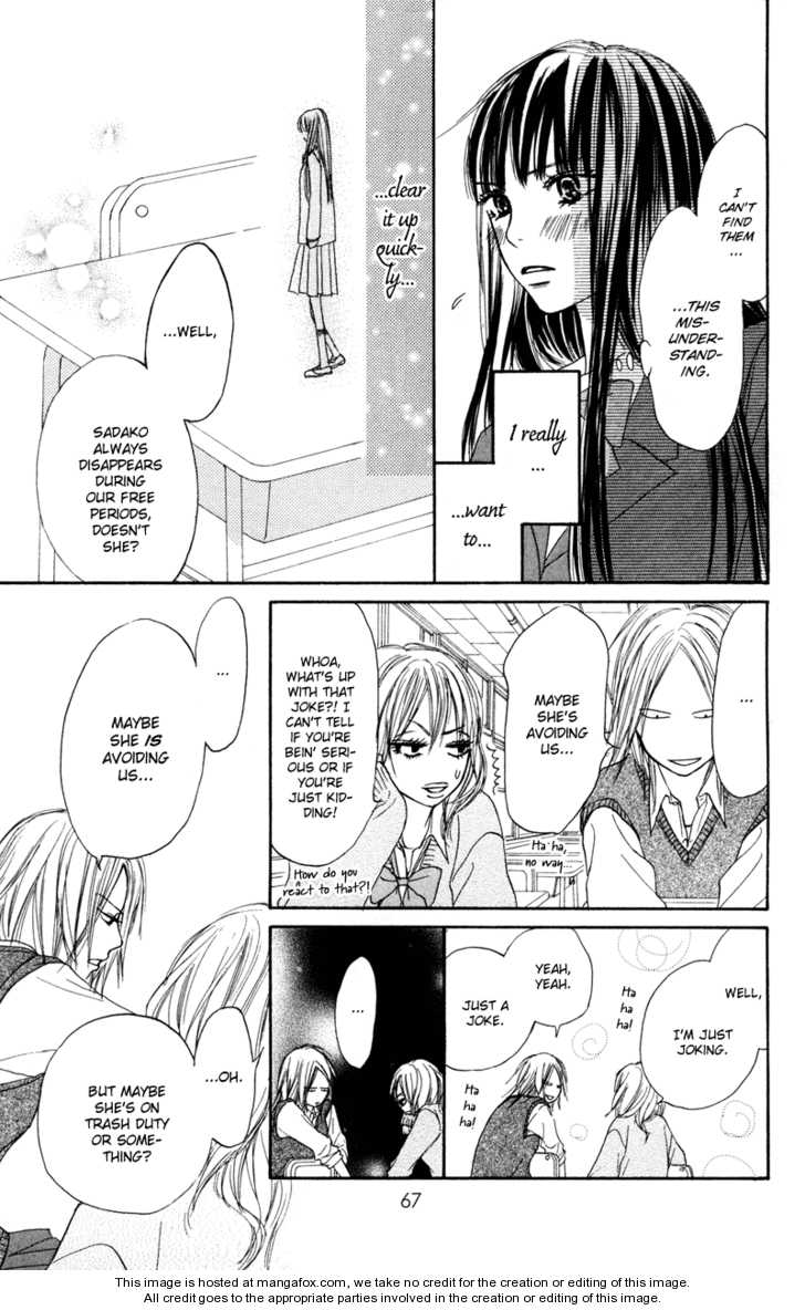 Read Kimi ni Todoke en Manga Online