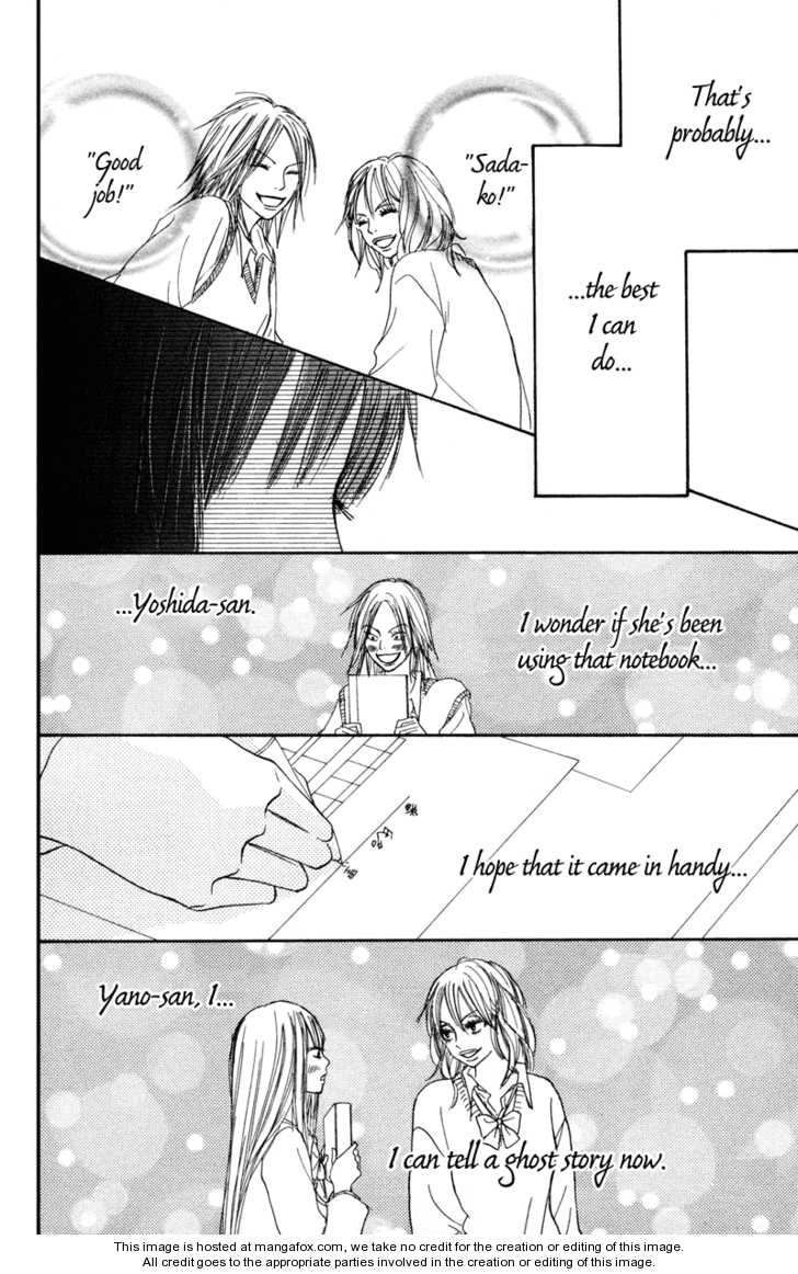 Read Kimi ni Todoke en Manga Online