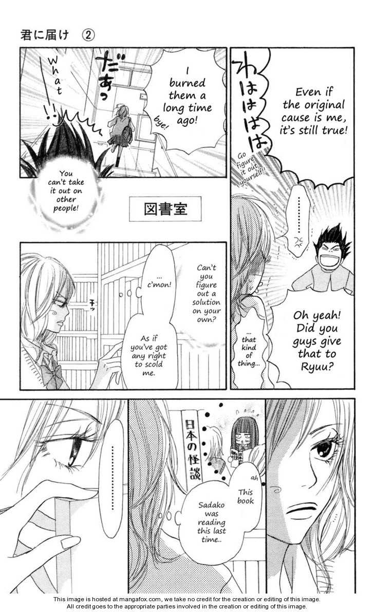 Read Kimi ni Todoke en Manga Online